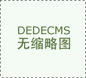 效果图设计中九个技巧让你在